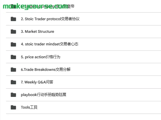 Stoic Trader 中英字幕_图1